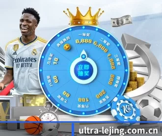 ultra-lejing.com.cn APP 深度功能
