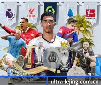 ultra-lejing.com.cn APP
